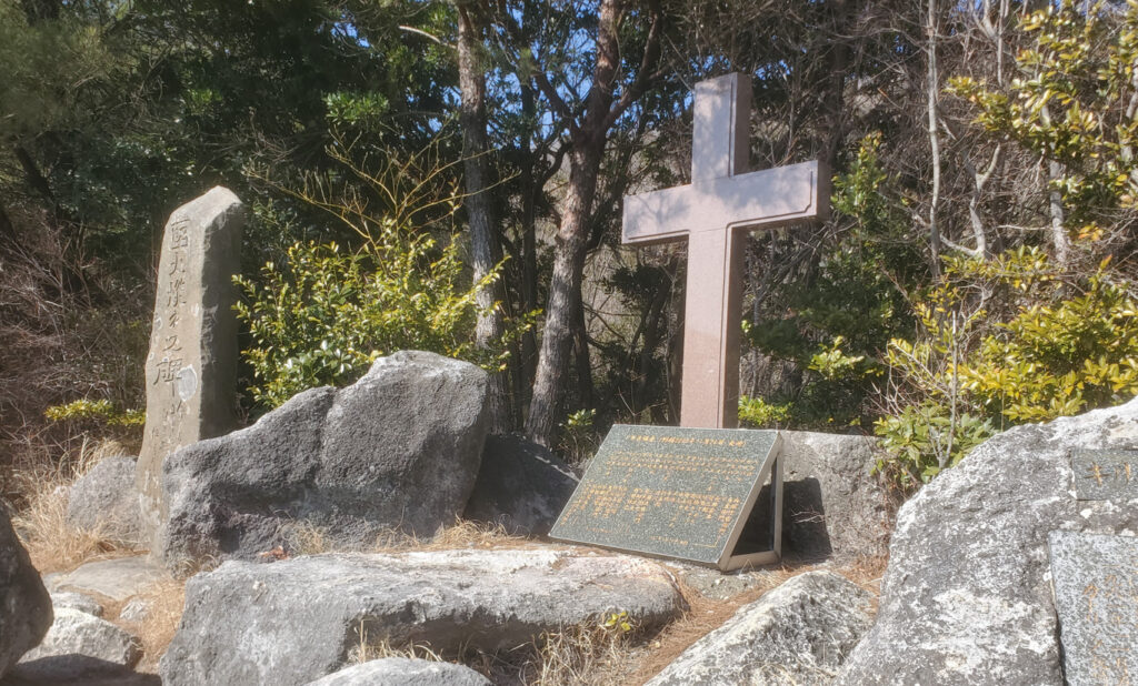 キリシタン殉教碑