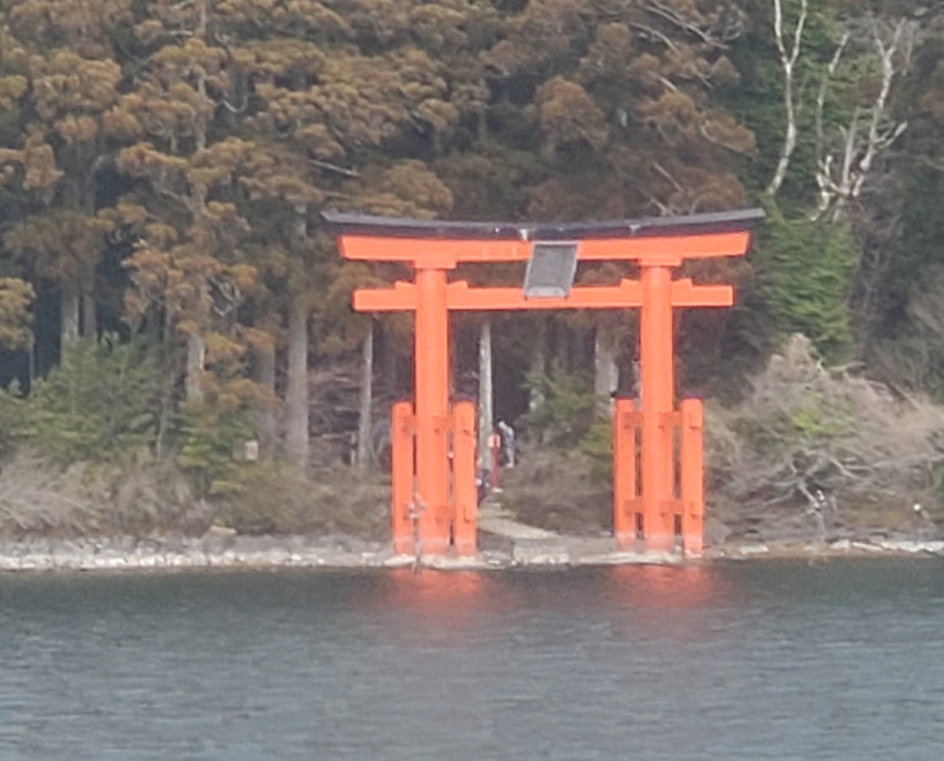 芦ノ湖からみた箱根神社の鳥居