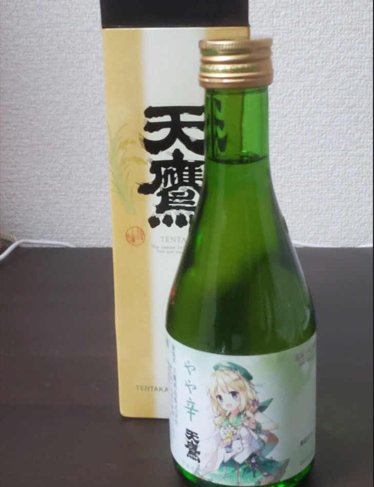 コラボ日本酒の天鷹の「やや辛」
