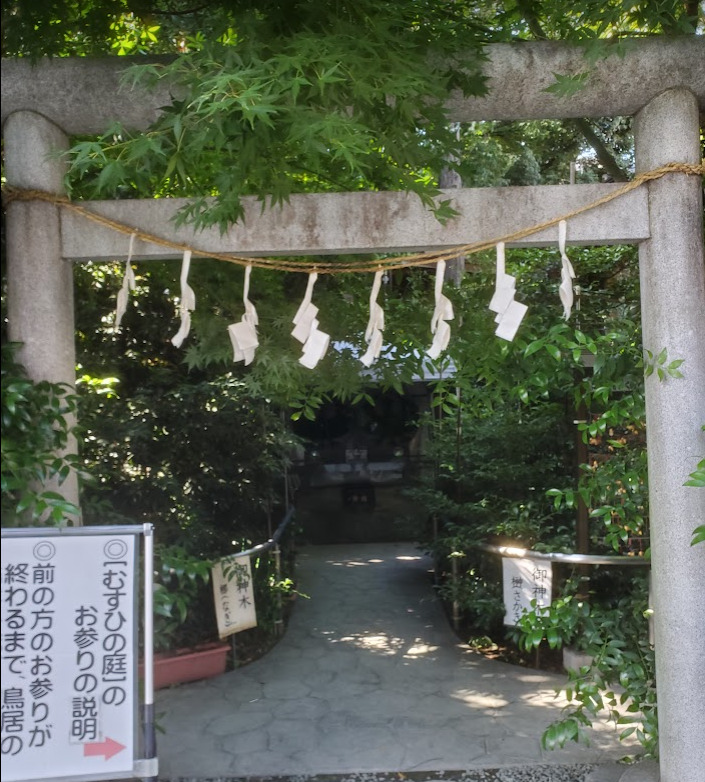 川越熊野神社のむすびの庭