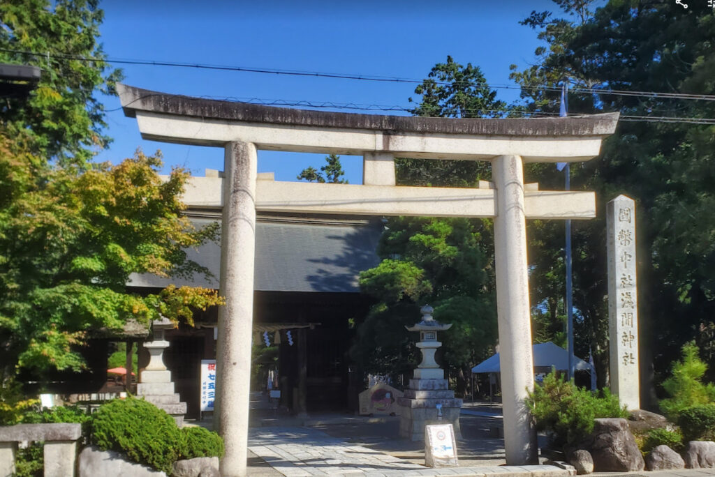 浅間神社,鳥居