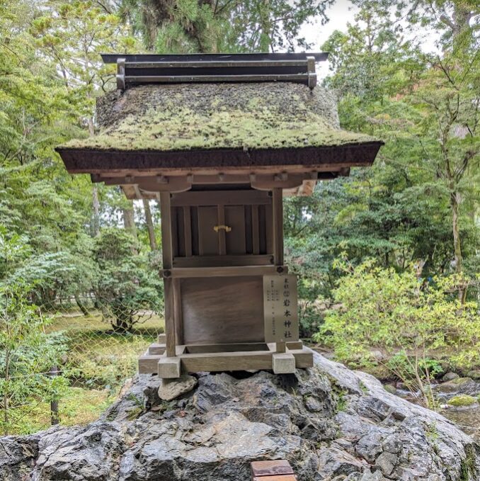 賀茂別雷神社,上賀茂神社,末社岩本神社