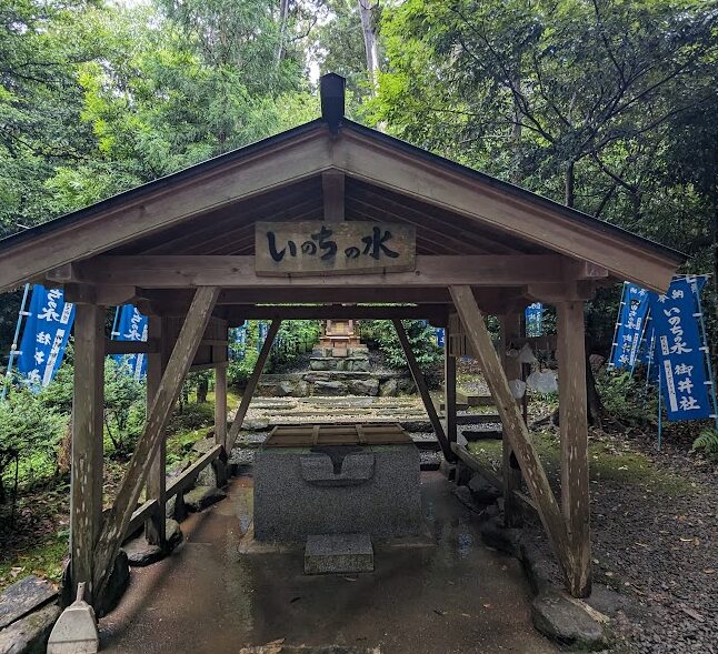 伊太祁曽神社