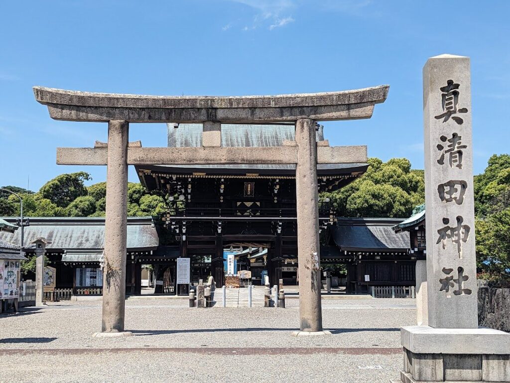 真清田神社