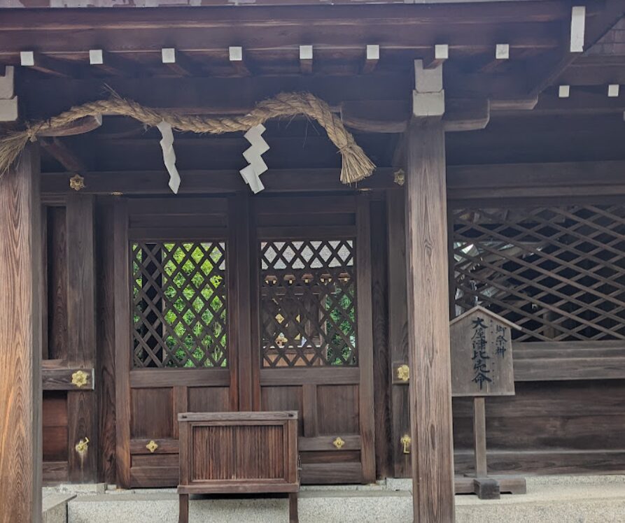 伊太祁曽神社,鳥居