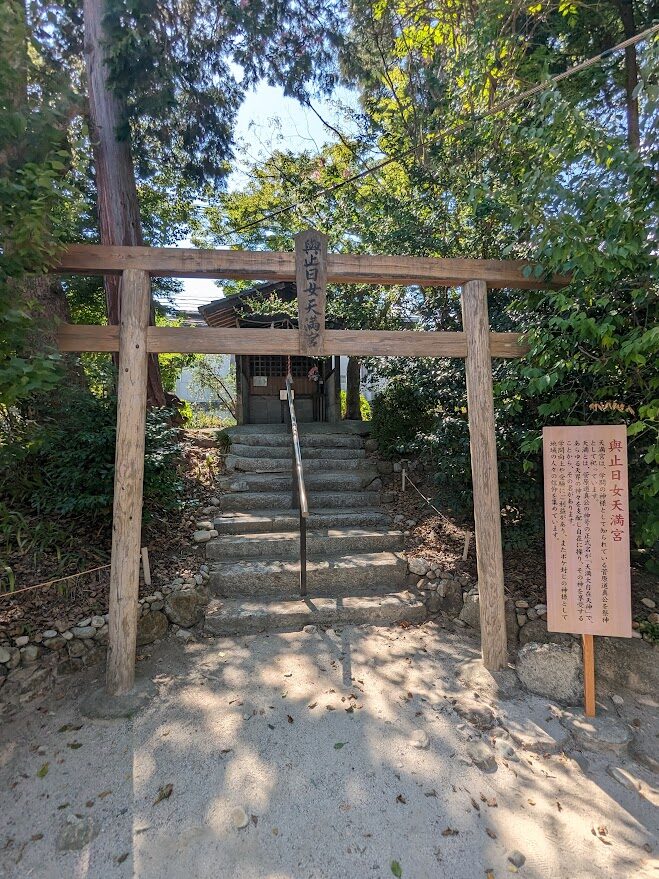 與止日女神社,御朱印,ご神木,杉,楠,淀姫神社,河上神社