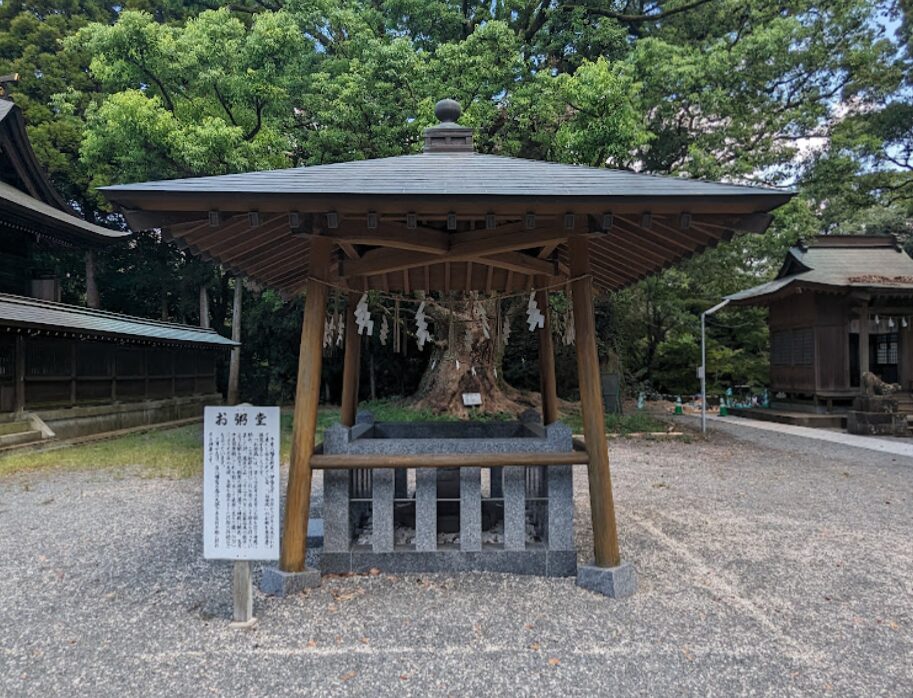 千栗八幡宮,お粥堂