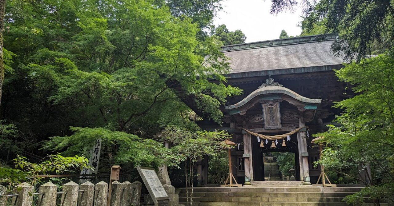 柞原八幡宮