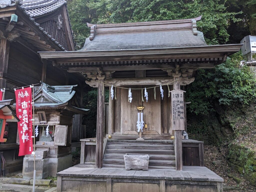 高良大社,社殿,印鑰神社,市恵比須社