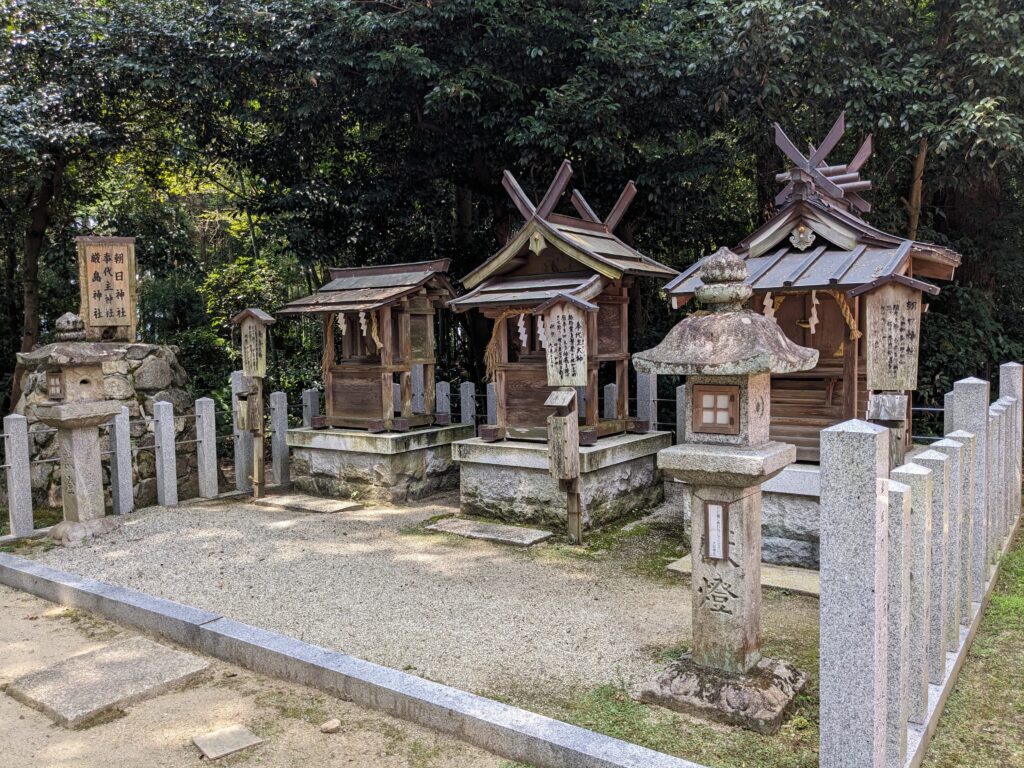 大和神社,朝日神社,事代主神社,厳島神社