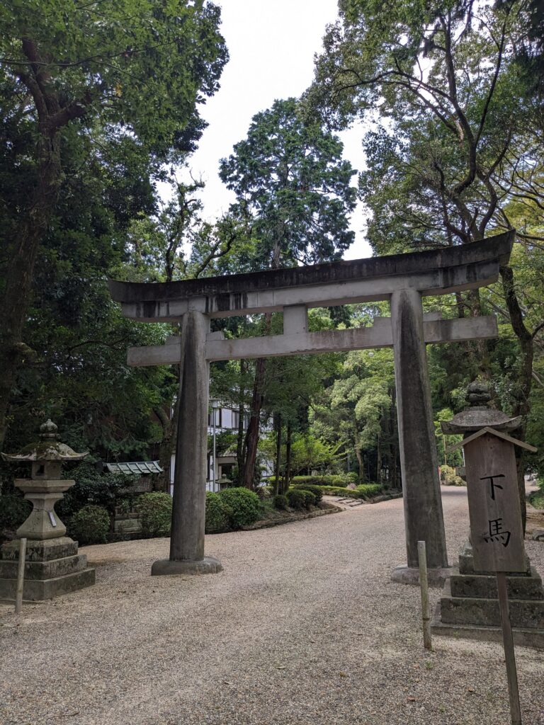 大和神社,鳥居