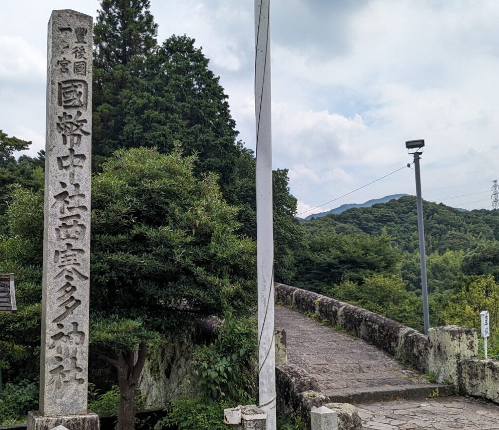 西寒多神社