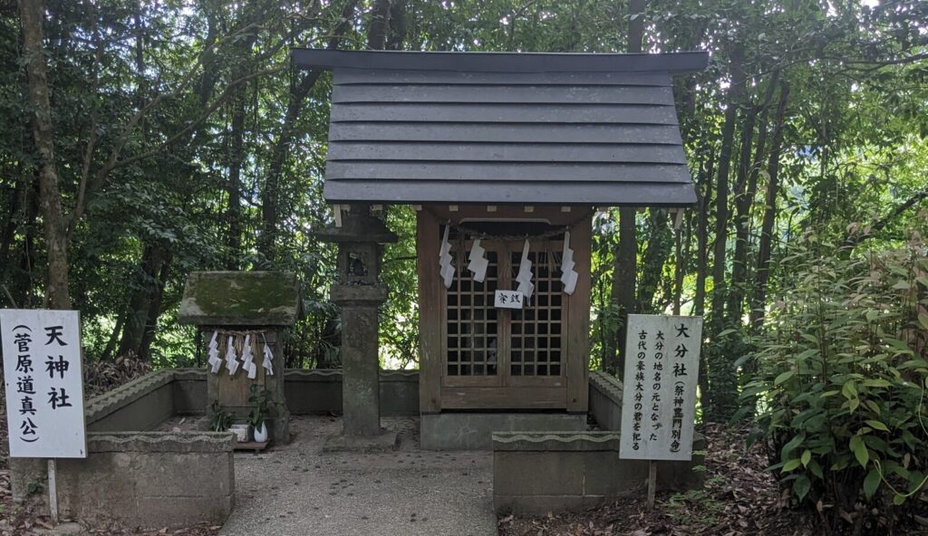 西寒多神社,天神社