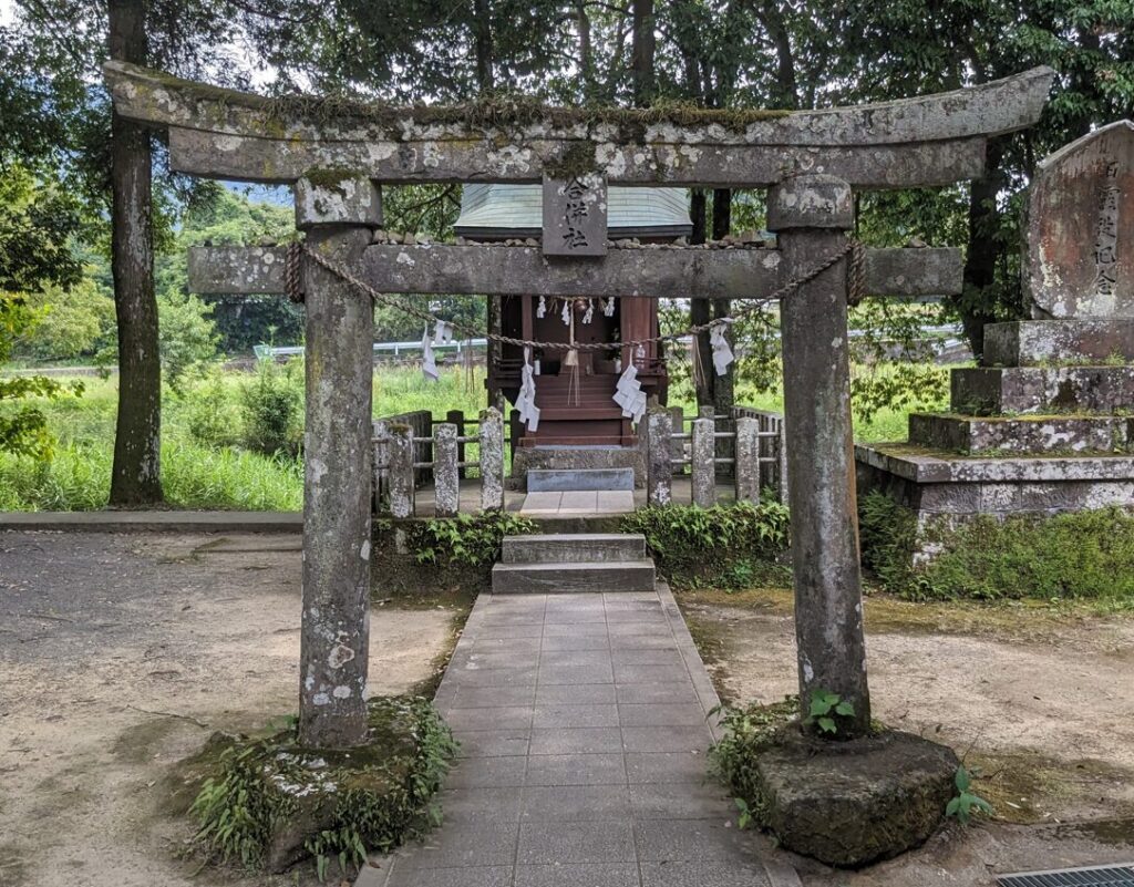 西寒多神社,合併社