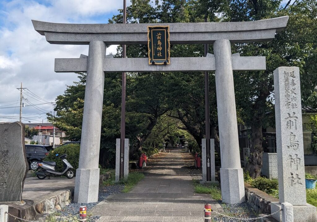 前鳥神社,奨学神社,神戸神社,鳥居