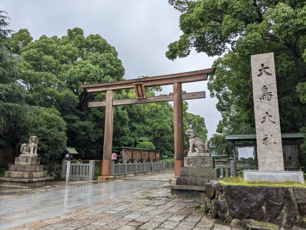 大鳥大社