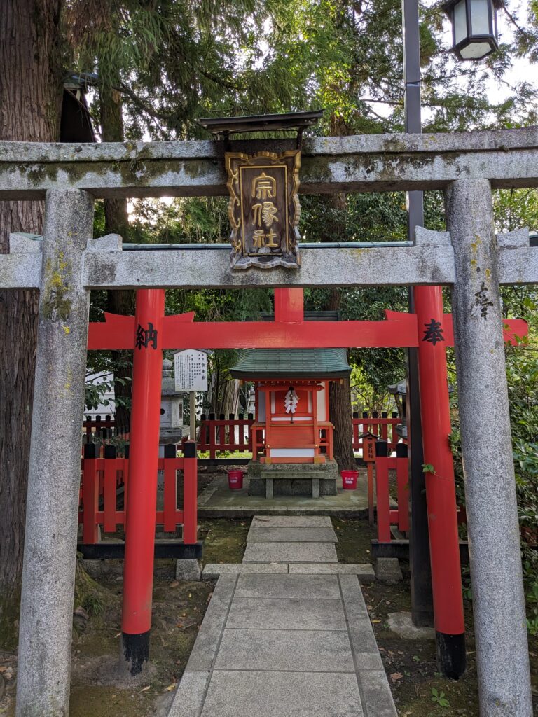 北野天満宮,宗像社