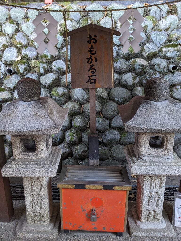 おもかる石