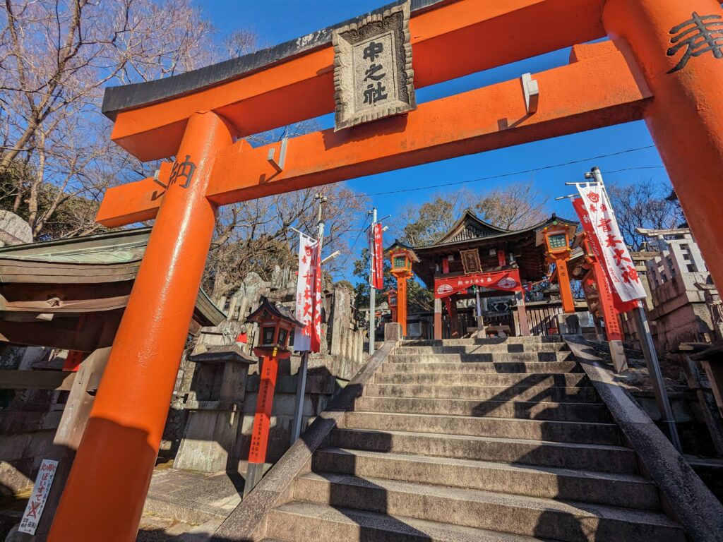 伏見稲荷大社,二ノ峰 (中ノ社)