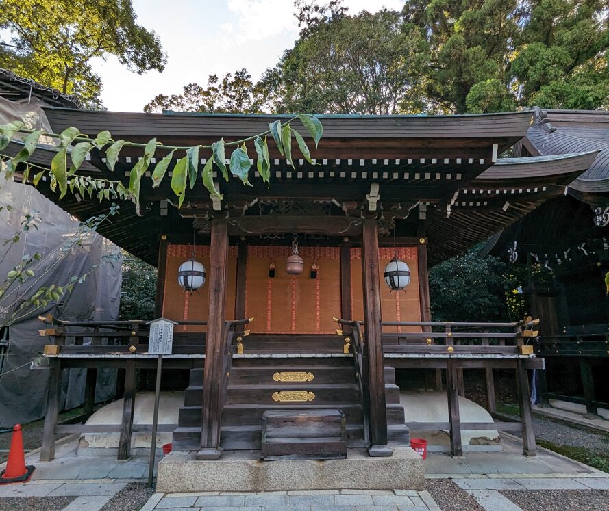 北野天満宮,一之保神,奇御魂神社