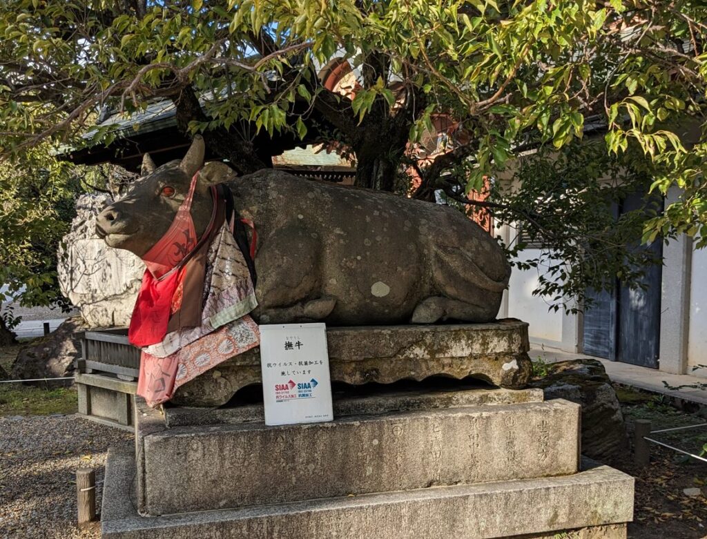 北野天満宮,撫で牛