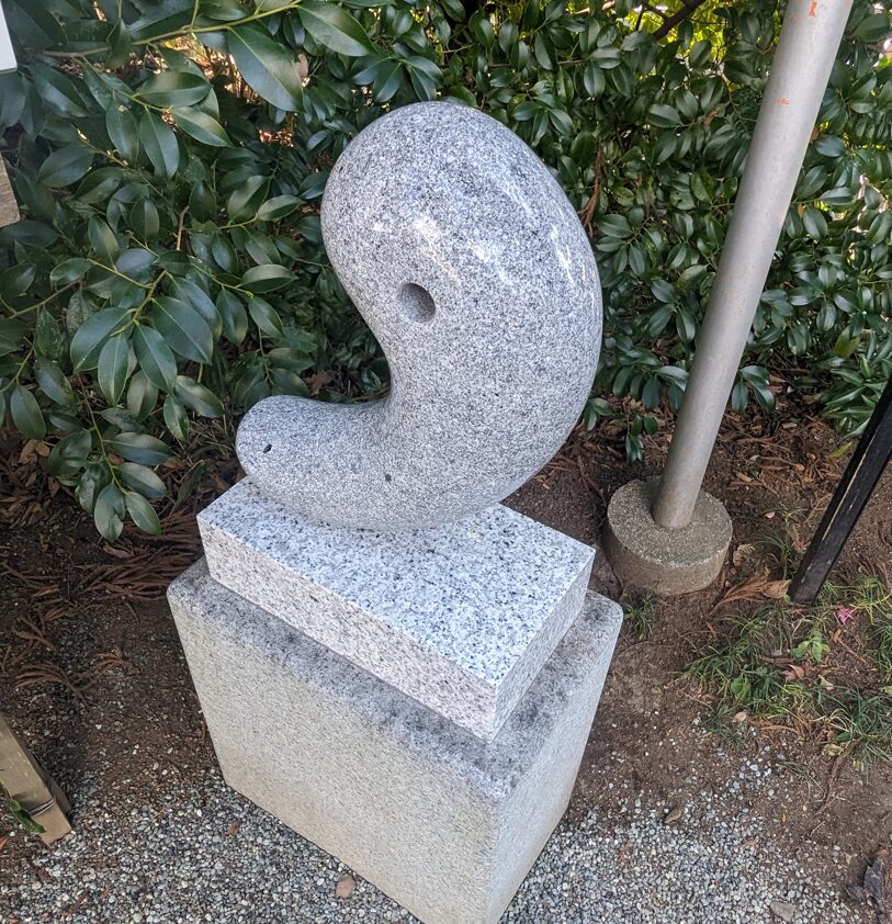 比々多神社,勾玉