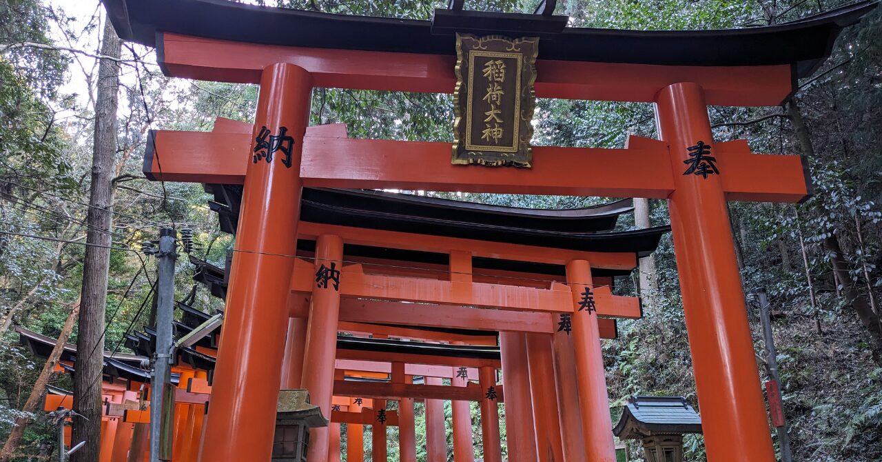 伏見稲荷,千本鳥居