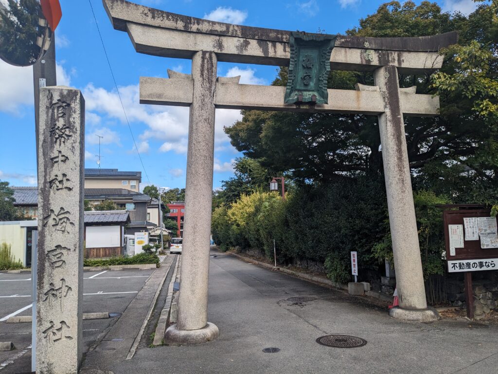 梅宮大社,鳥居