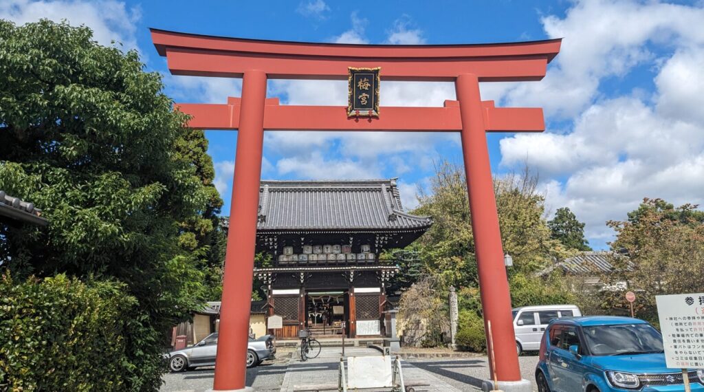梅宮大社,鳥居