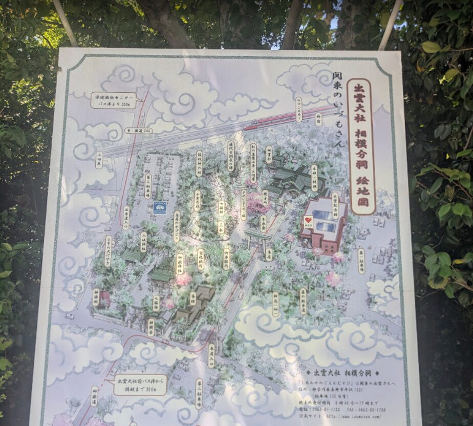 出雲大社,出雲大社相模分祠,境内