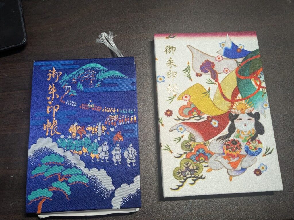 御朱印帳