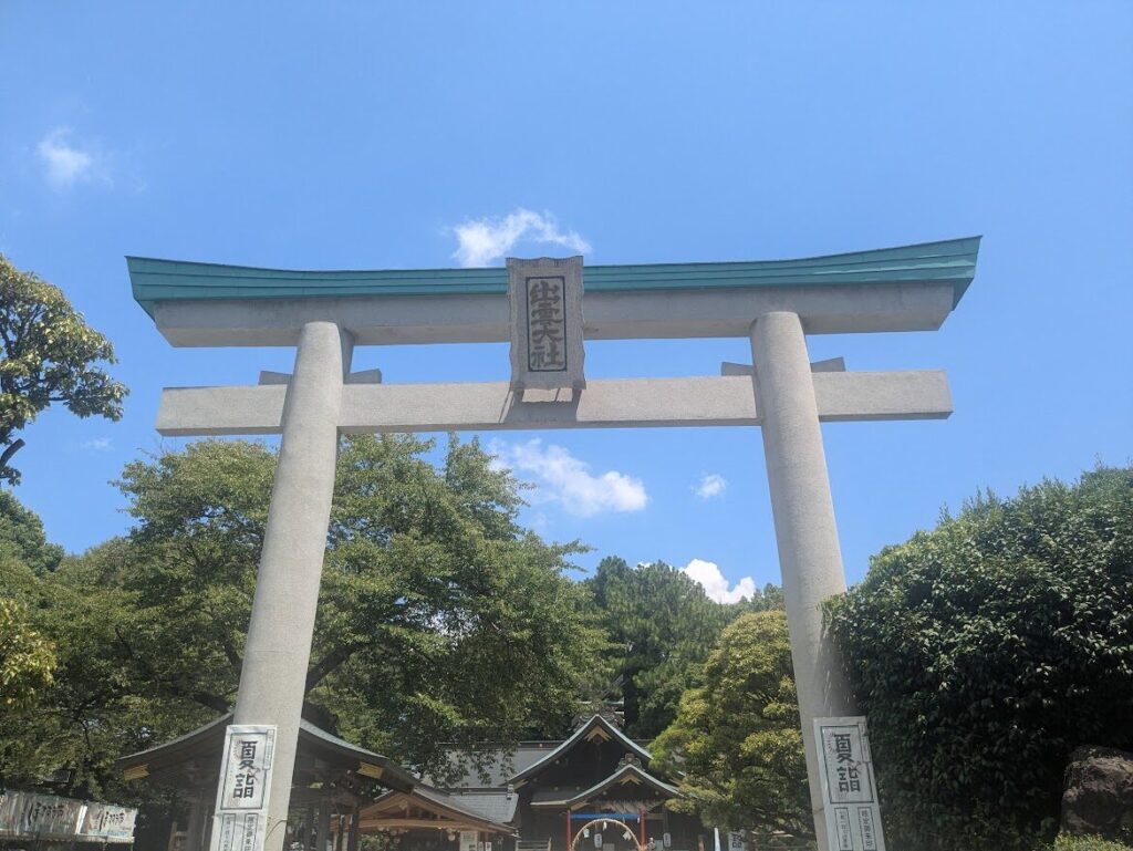 出雲大社,出雲大社相模分祠,境内,鳥居,社殿