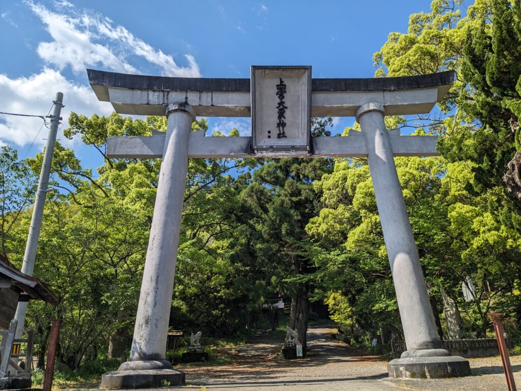 上一宮大栗神社,社殿,鳥居