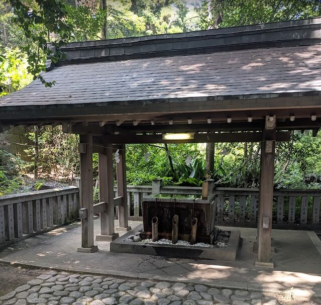 曾屋神社,手水舎
