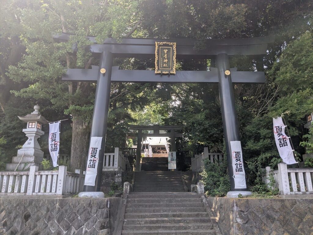 曾屋神社,鳥居