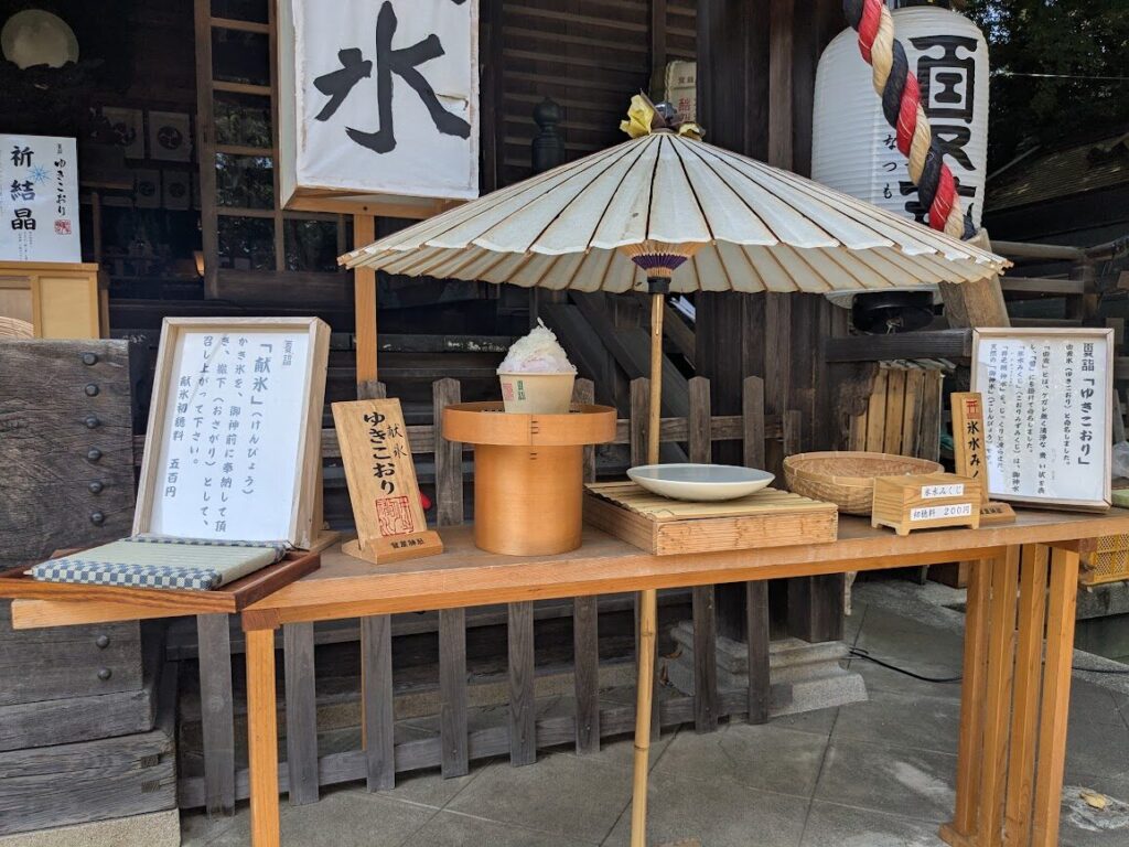 かき氷,献氷,曾屋神社