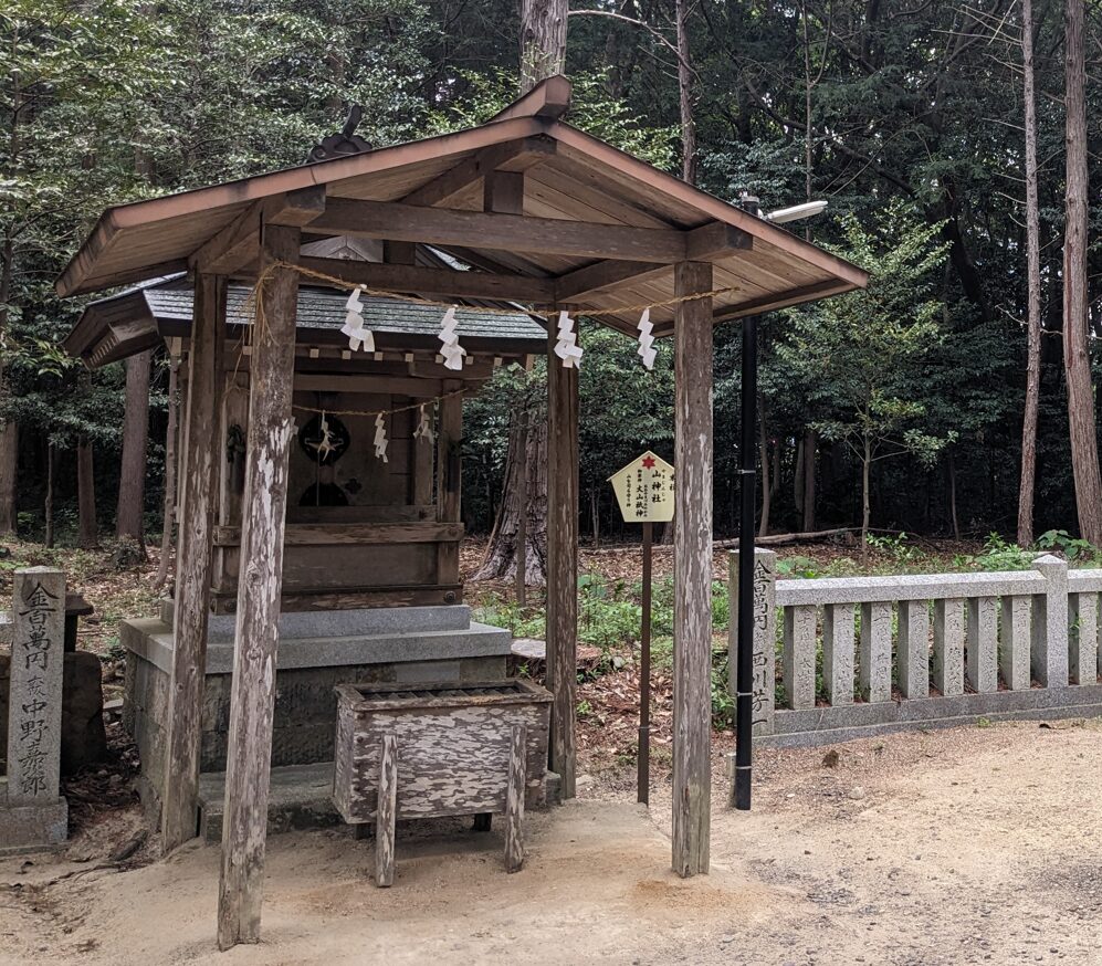 大麻比古神社,山神社