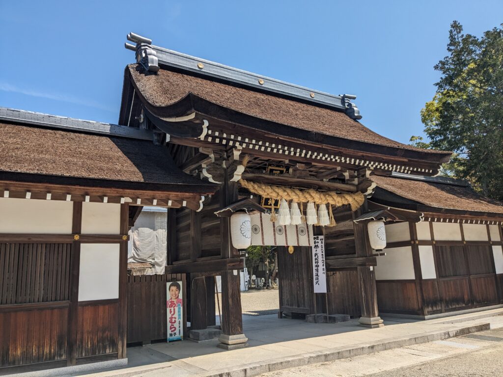 伊弉諾神宮,正門