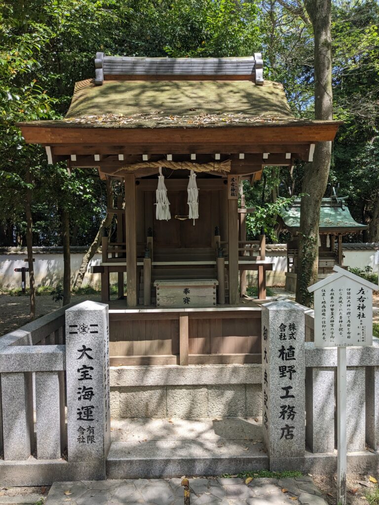 伊弉諾神宮,左右神社