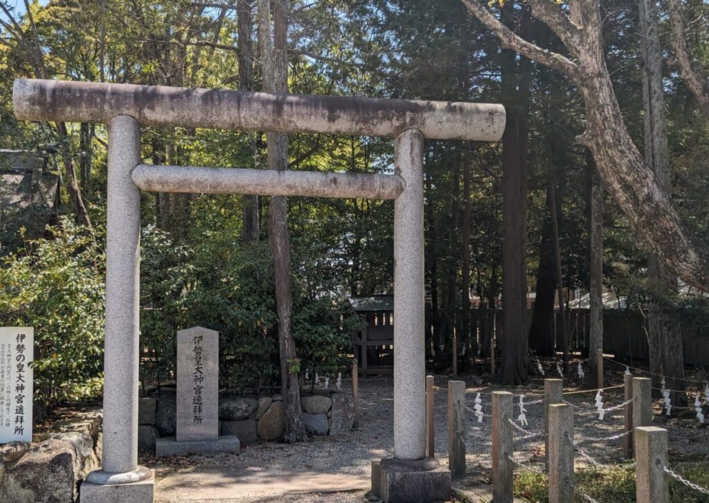 伊勢皇大神宮遥拝所,伊弉諾神宮