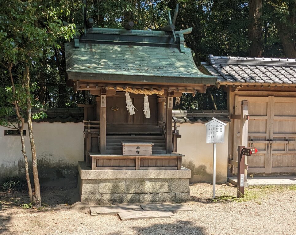 伊弉諾神宮,根神社,竈神社