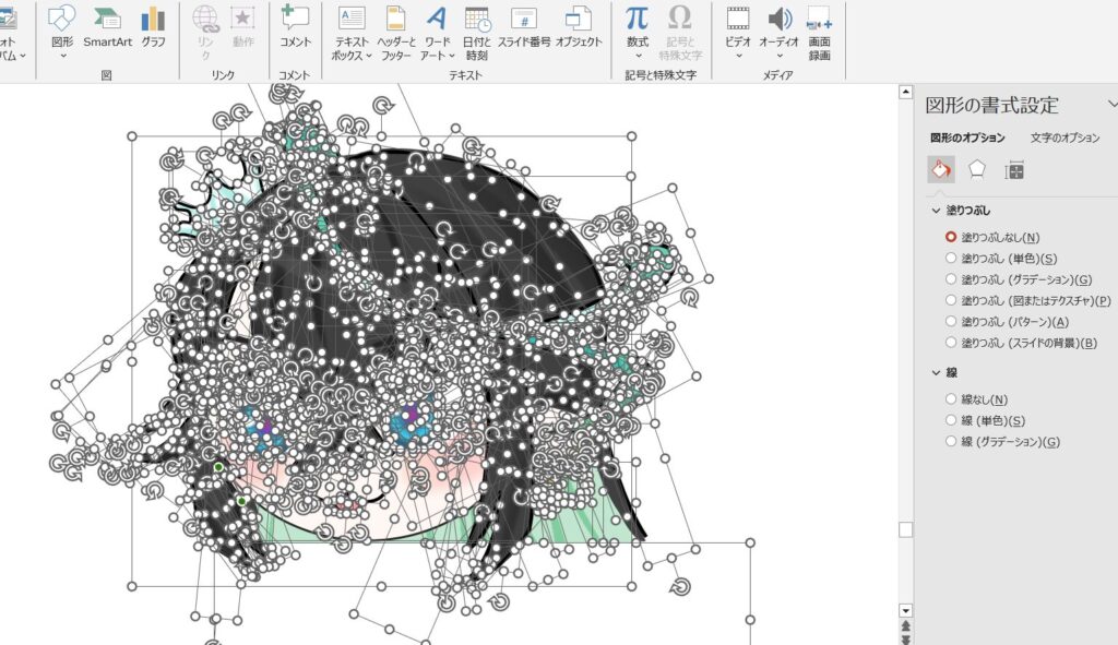 雨夜リズ,リズと雨宿り