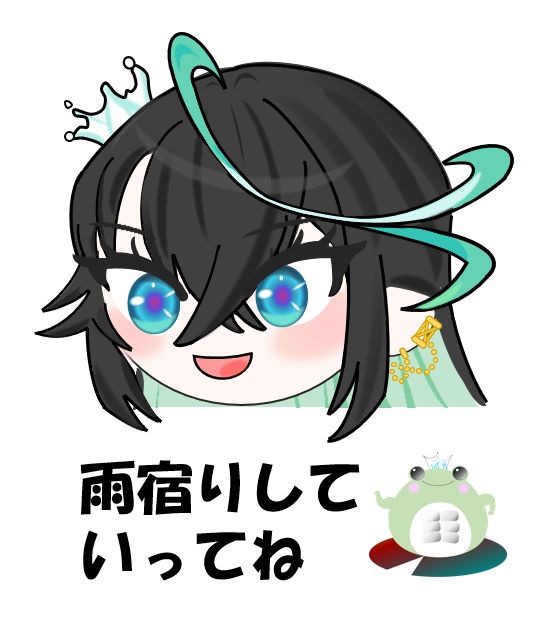 雨夜リズ,リズと雨宿り