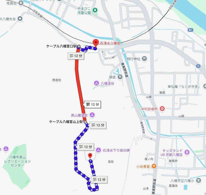 石清水八幡宮へのアクセス