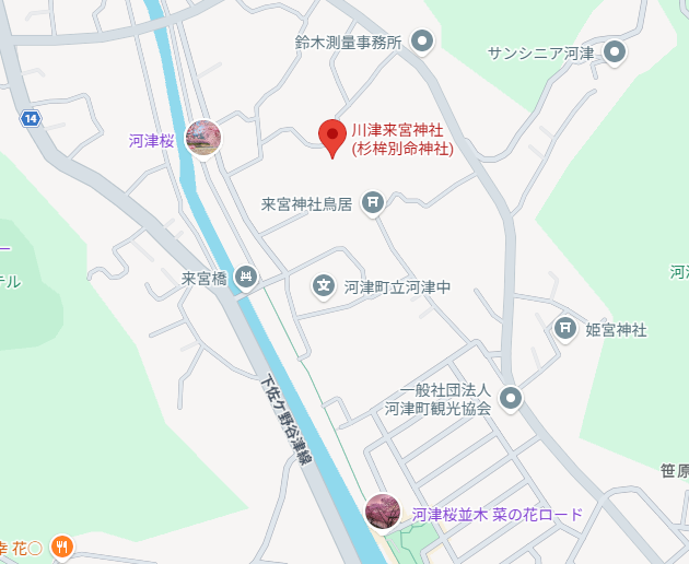 川津来宮神社,アクセス