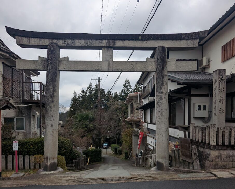 吉水神社,鳥居