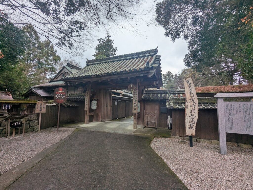 吉水神社