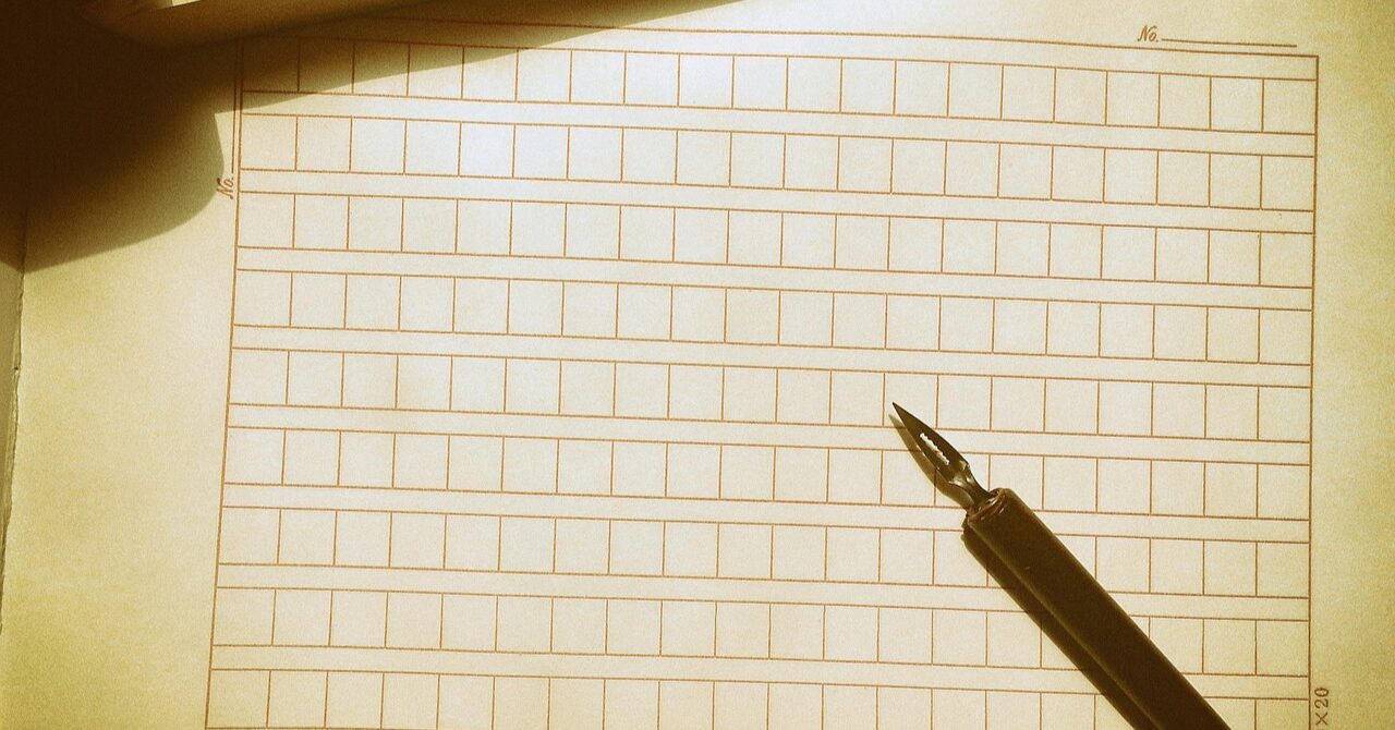 方眼紙と万年筆