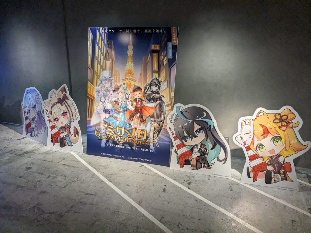 ミリプロ × RED°,雨夜リズ,小廻こま,眠雲ツクリ,甘狼このみ