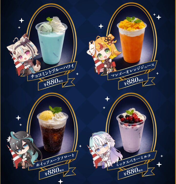 ミリプロコラボドリンク,雨夜リズ,眠雲ツクリ,コラボドリンク